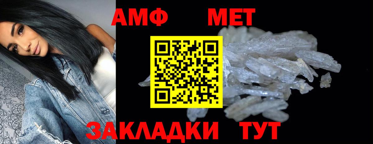 Amphetamine  АМФ    зеркало  АМФЕТАМИН 97%  Чапаевск  Вход с VPN 