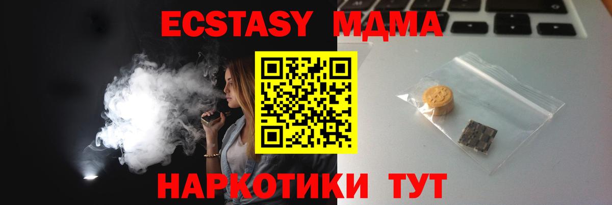 Чапаевск  Экстази бентли  Экстази  Вход с VPN  hydra зеркало  ЭКСТАЗИ таблы 