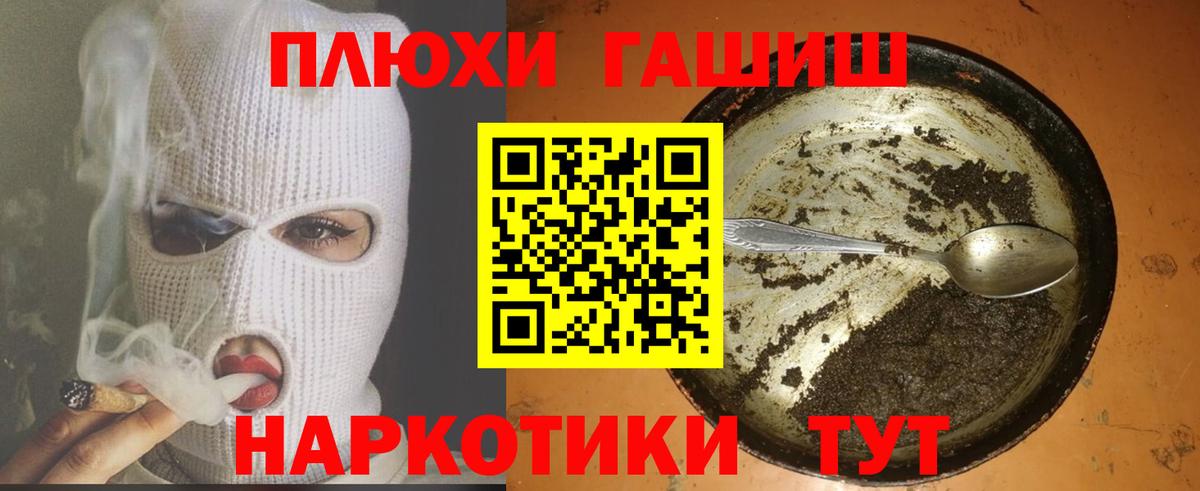 ГАШИШ Ice-O-Lator Чапаевск