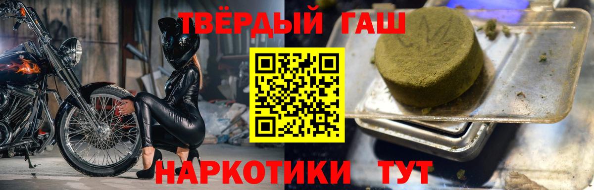 ГАШ hashish  Вход с VPN  Чапаевск  ГАШ AMNESIA HAZE 
