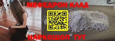 ALPHA PVP Наро-Фоминск