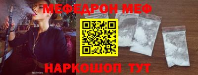 ALPHA PVP Наро-Фоминск
