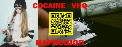ALPHA PVP Наро-Фоминск