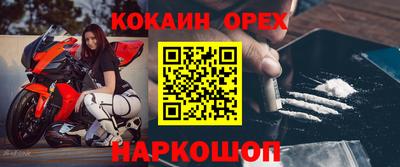 гашишное масло Нарткала