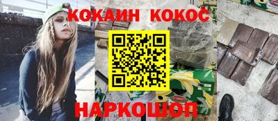 ALPHA PVP Наро-Фоминск