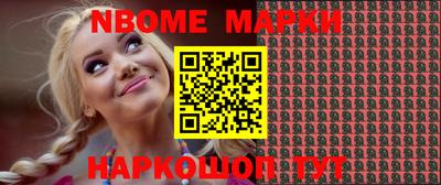 ALPHA PVP Наро-Фоминск