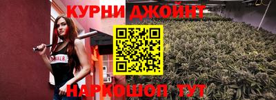 гашишное масло Нарткала