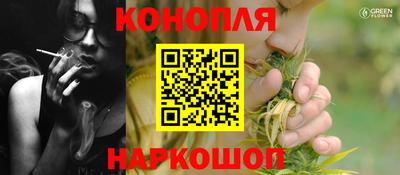 ALPHA PVP Наро-Фоминск