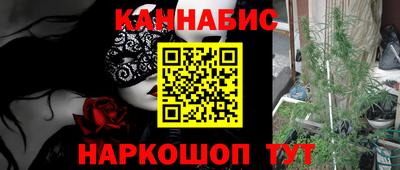 ALPHA PVP Наро-Фоминск
