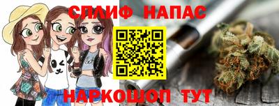 гашишное масло Нарткала