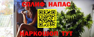 гашишное масло Нарткала