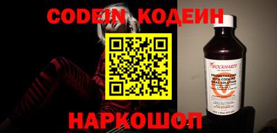 ALPHA PVP Наро-Фоминск