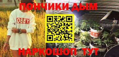ALPHA PVP Наро-Фоминск