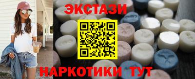 ALPHA PVP Наро-Фоминск