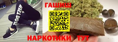 ALPHA PVP Наро-Фоминск