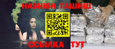 ALPHA PVP Наро-Фоминск