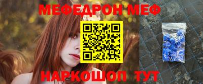 ALPHA PVP Наро-Фоминск