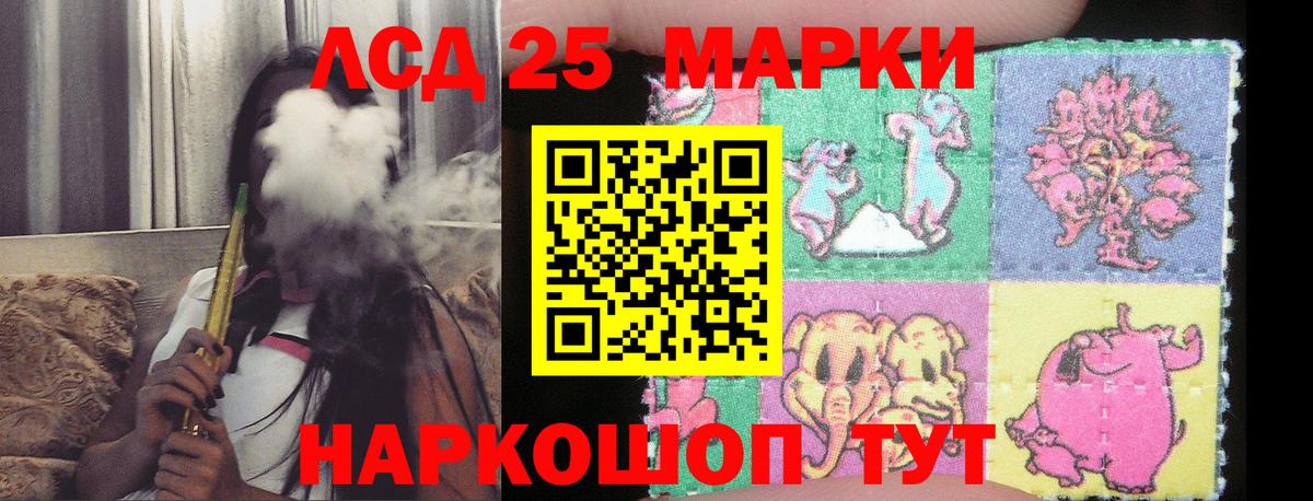 Лсд 25 экстази кислота Чапаевск