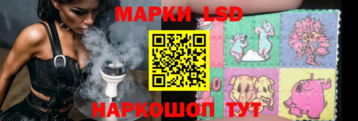 LSD-25 экстази ecstasy  Вход с VPN  ЛСД экстази  Чапаевск 