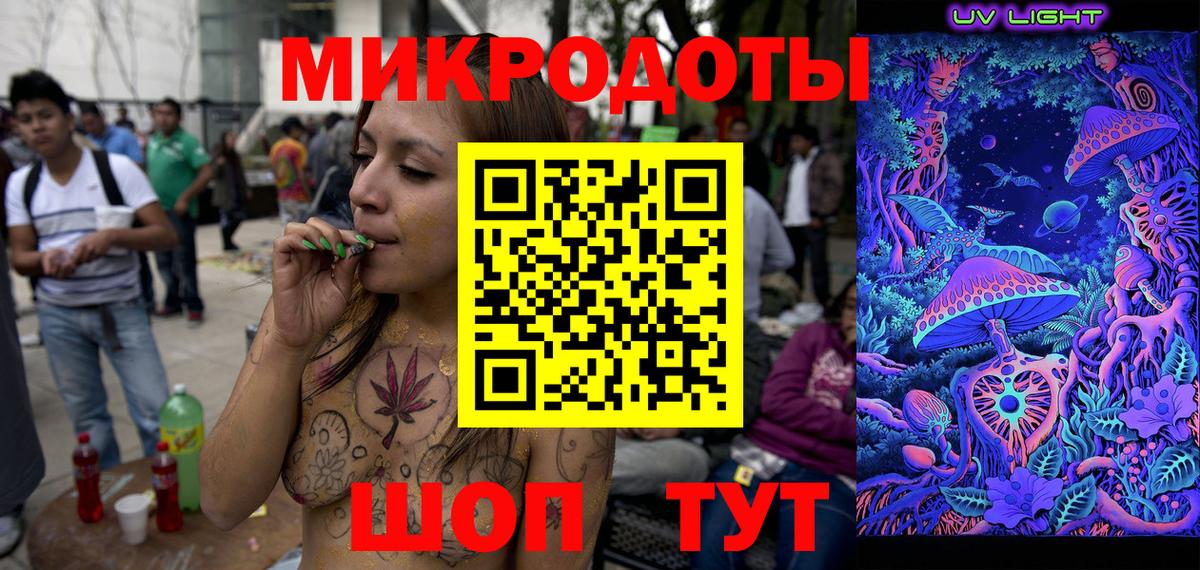 Галлюциногенные грибы мухоморы Чапаевск
