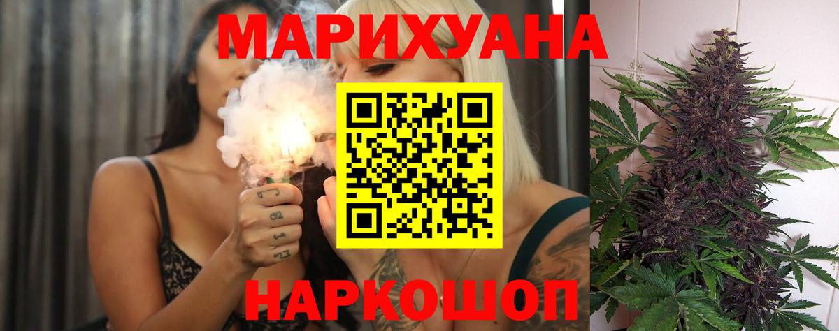 Канабис тримм  МАРИХУАНА семена  Каннабис планчик  Вход с VPN  Бошки марихуана план  Чапаевск 